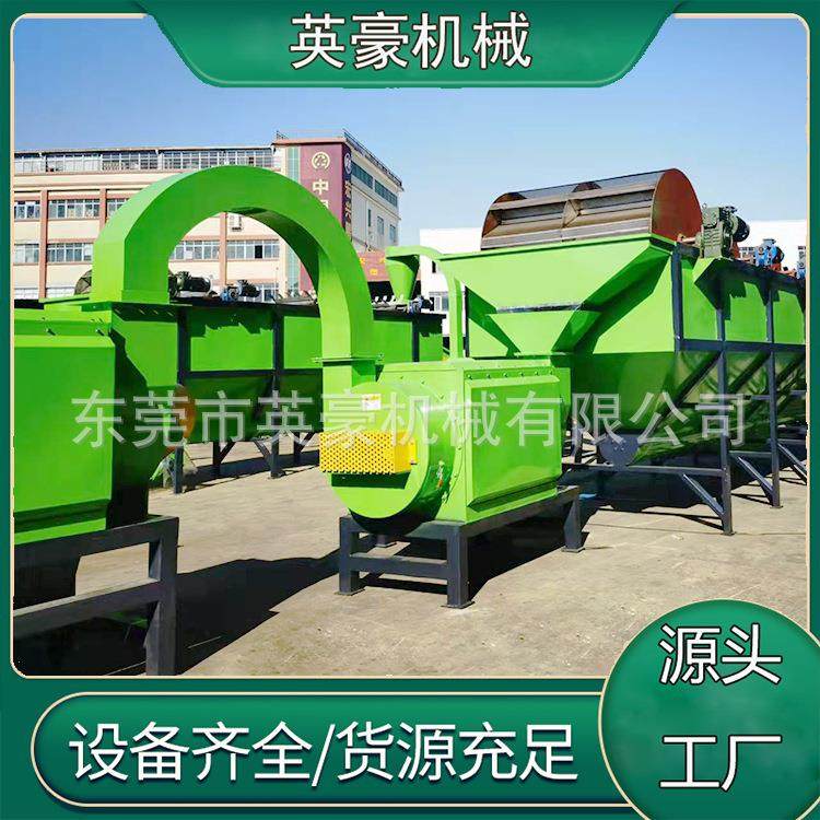 塑料沉料 浮料盐水分离清洗线 ABS PS PC撕碎破碎清洗线,五金/工具,其他塑料机械,淘宝优惠券,粉丝福利购,淘宝优惠卷