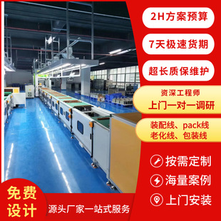 配线 储能锂电池模组PACK包装 源头厂家直供 锂电池充电机生产线