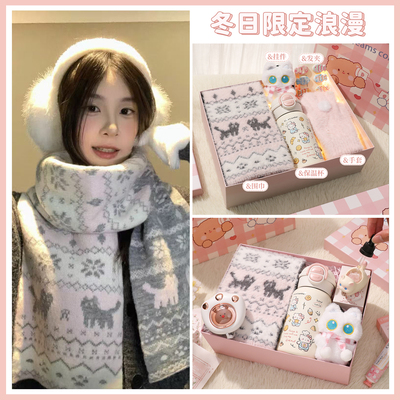 日本进口生日礼物女孩子围巾女生款送闺蜜学生党实用冬季礼盒仪式