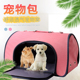 韩国出口单宠物外出包四季 可折叠式 猫窝狗包宠物外出可拆洗宠物包