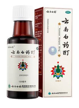 【云南白药】云南白药酊120ml*1瓶/盒