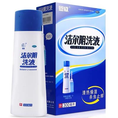 【恩威】洁尔阴洗液300ml*1瓶/盒