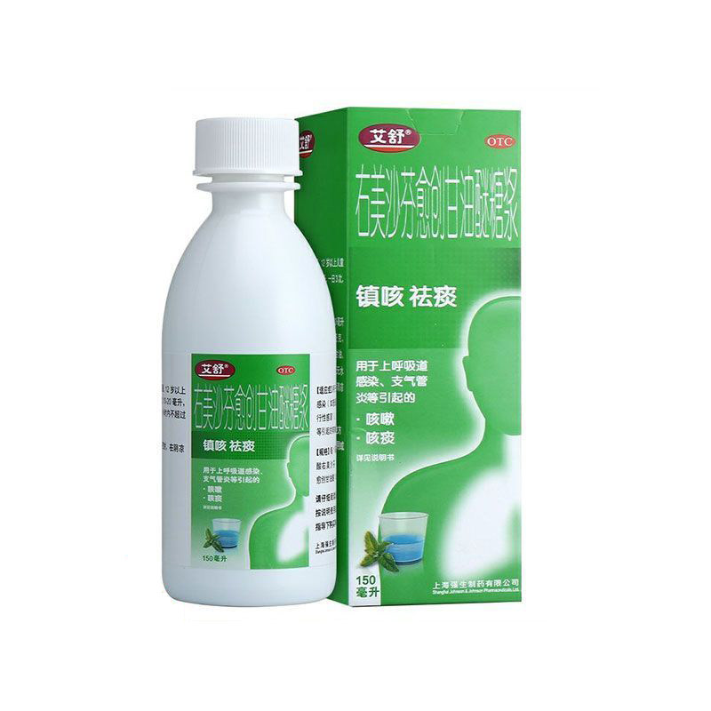 强生艾舒 右美沙芬愈创甘油醚糖浆 150ml感冒咳嗽 支气管炎等