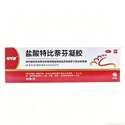 【唯可能】盐酸特比萘芬凝胶 30g*1支/盒 ZM