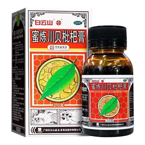 【白云山潘高寿】蜜炼川贝枇杷膏210g/瓶/盒 止咳平喘化痰润肺KM