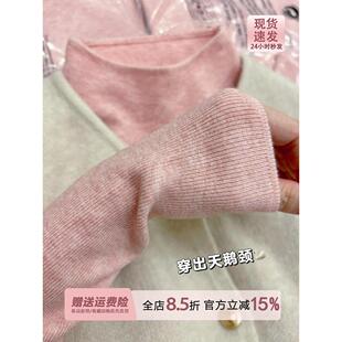 奶fufu秀智粉色软糯针织打底衫女秋冬大衣内搭半高领毛衣保暖上衣
