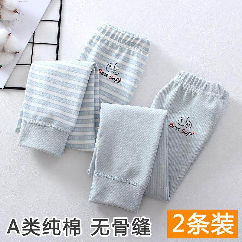 两条装儿童卫生裤纯棉A类男女宝宝卫生裤春秋无骨休闲家居打底棉,童装/婴儿装/亲子装,保暖裤,淘宝优惠券,粉丝福利购,淘宝优惠卷