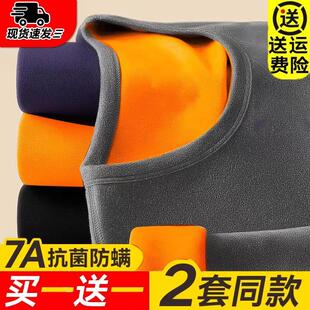 男士保暖内衣超厚加绒冬季加厚秋衣秋裤新款中老年人女防寒套装