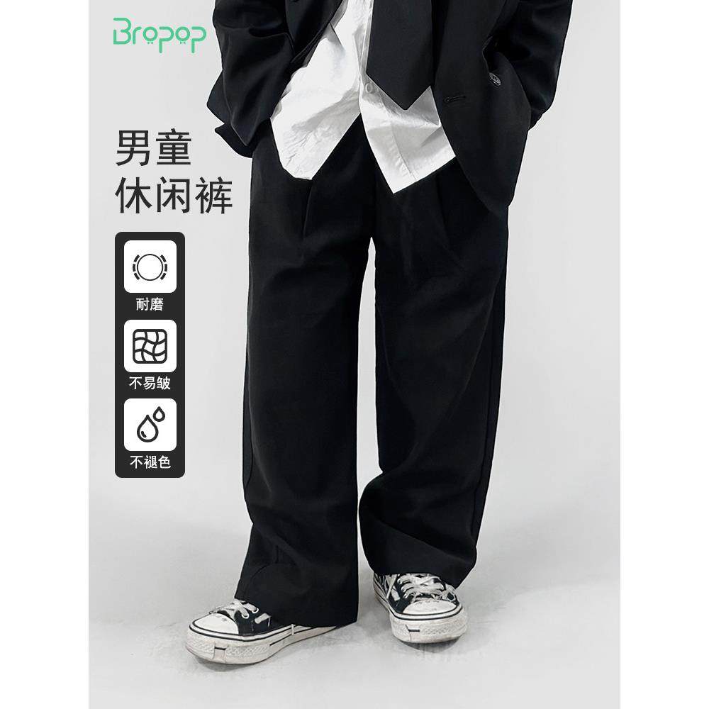 Bropop童装男童裤子儿童西裤休闲长裤直筒宽松运动裤薄款春夏秋