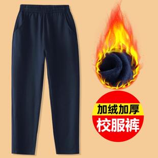 儿童运动裤男女童深蓝灰色藏青加绒纯棉直筒长裤学生校服裤子冬季