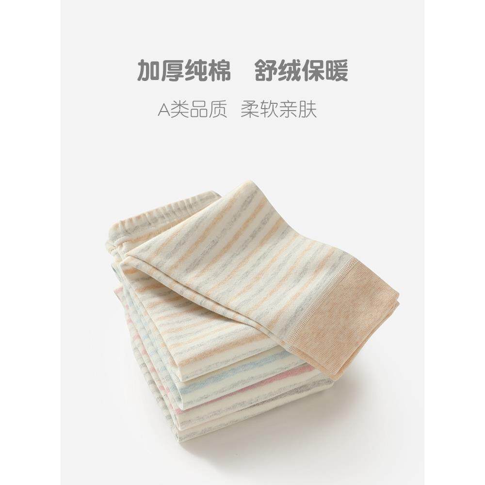 儿童秋冬季加厚纯棉保暖裤男女童宝宝内穿打底裤舒绒秋裤家居秋裤,童装/婴儿装/亲子装,保暖裤,淘宝优惠券,粉丝福利购,淘宝优惠卷
