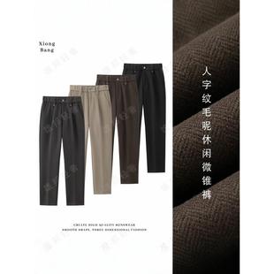 雄邦秋冬轻奢毛呢裤男士微锥直筒垂感极简风休闲人字纹小西裤显瘦