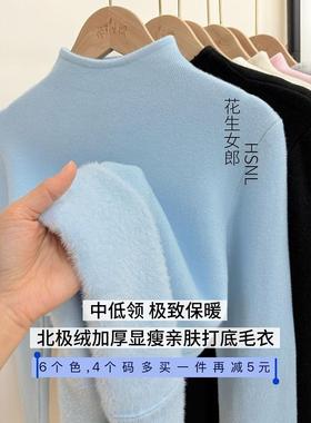 【】冬季新款奶糯百搭半高领加绒加厚毛衣女打底衫 3047