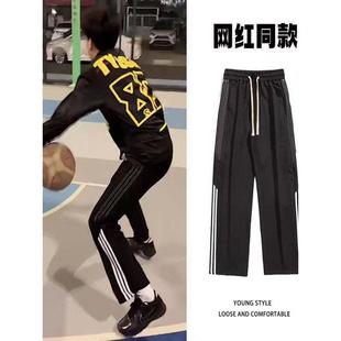 传奇商行裤子垂感直筒休闲篮球裤三条杠条纹运动卫裤男生夏季薄款