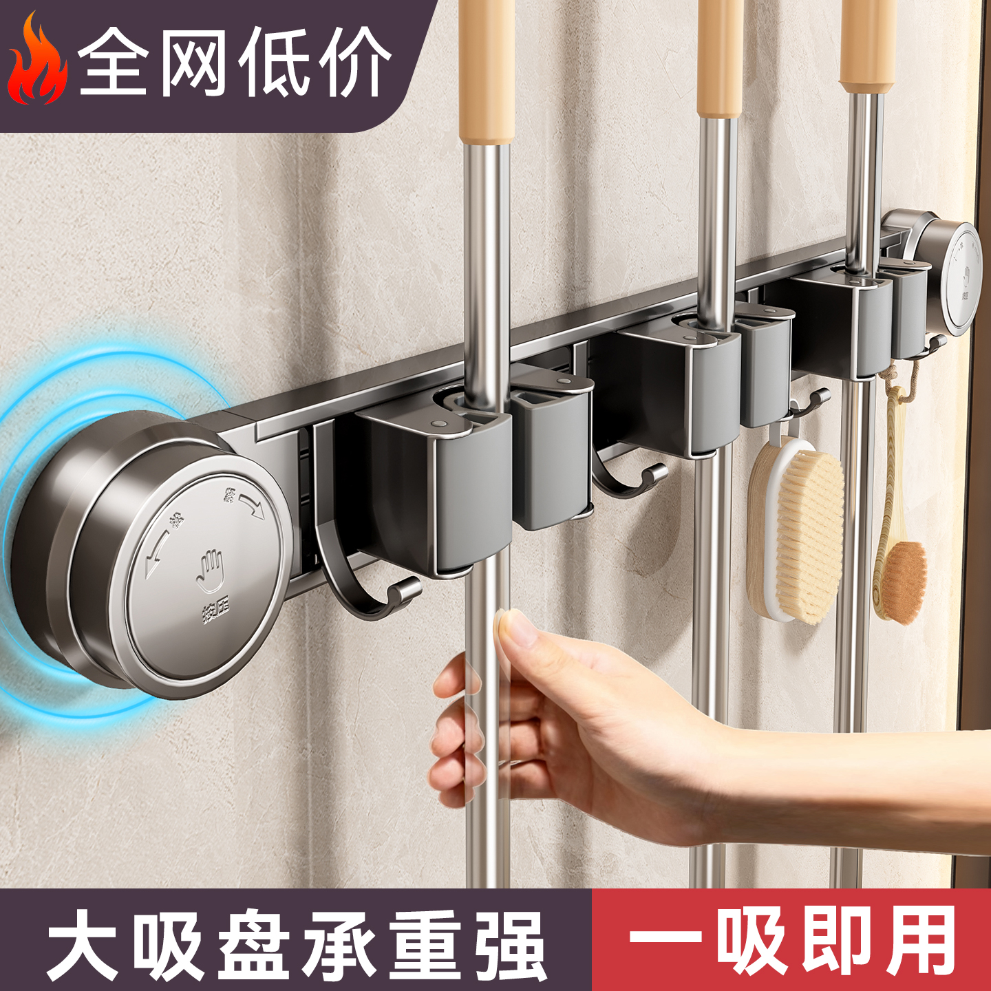 【热销99W+】吸盘拖把架