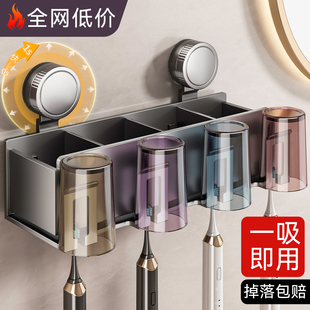 百悍吸盘牙刷架置物架收纳厕所壁挂挂架卫生间杯架壁挂式免打孔