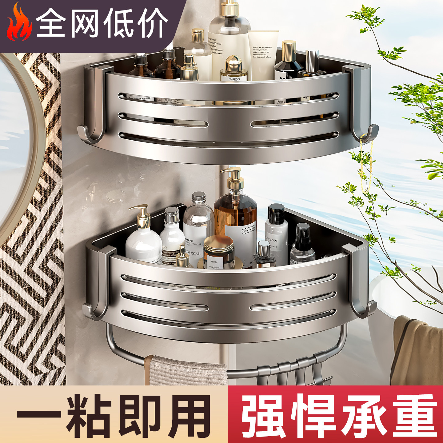 百悍三角架卫生间置物架浴室厕所洗漱台收纳架洗手间免打孔壁挂,家庭/个人清洁工具,浴室角架/置物架,淘宝优惠券,粉丝福利购,淘宝优惠卷