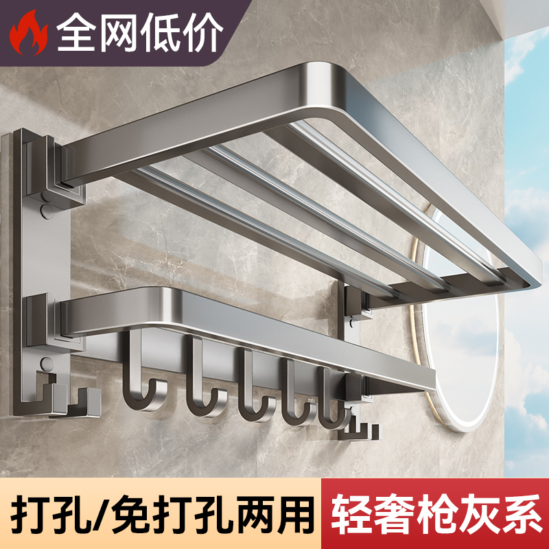 【热销99W+】吸盘毛巾架