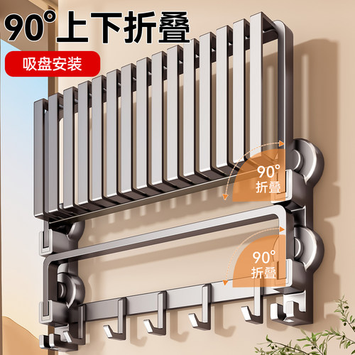 【热销99W+】吸盘毛巾架