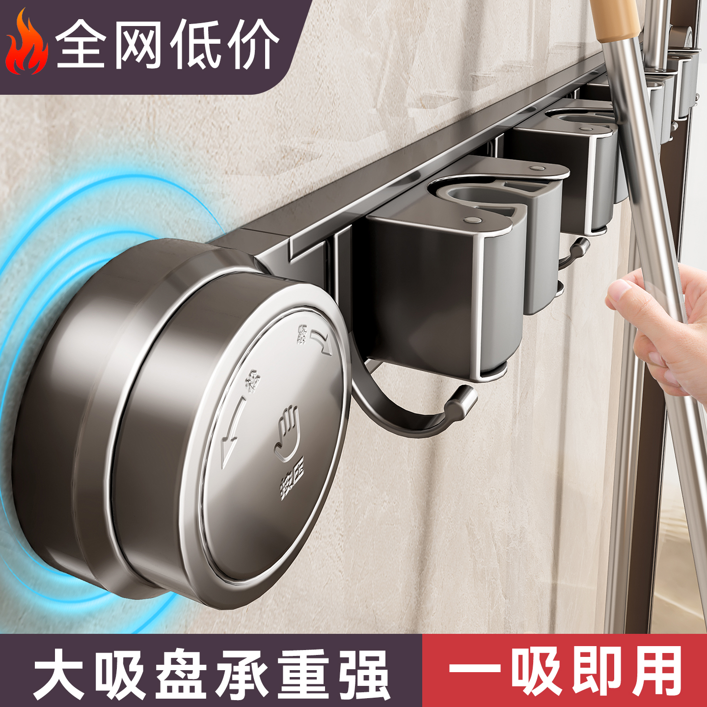 【热销99W+】吸盘拖把架