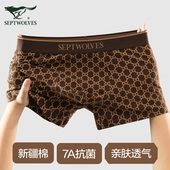 定制男士 宽松四角裤 内裤 七匹狼正品 男款 纯棉2026新款 衩平角短裤 头