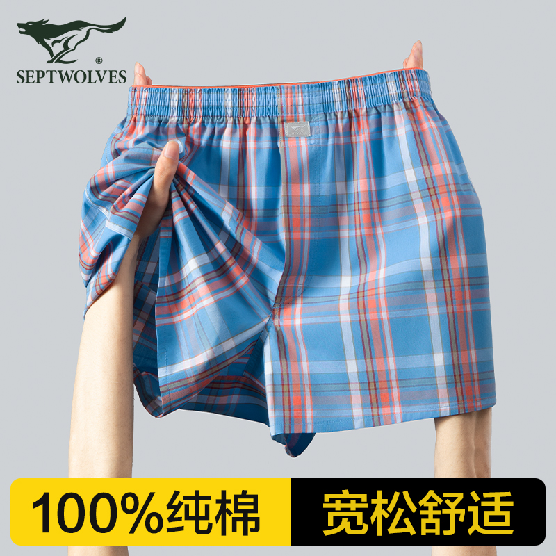 七匹狼纯棉男士阿罗裤