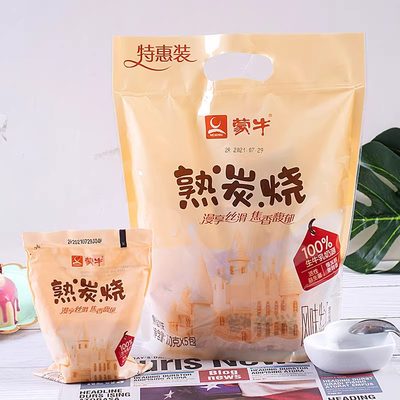 蒙牛炭烧酸奶熟风味发酵乳150g*15袋装奶焦香原味真炭烧营养早餐