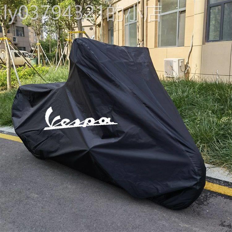 适用维斯帕vespa摩托车衣gts300c春天冲刺150LXV946车罩PX200S150