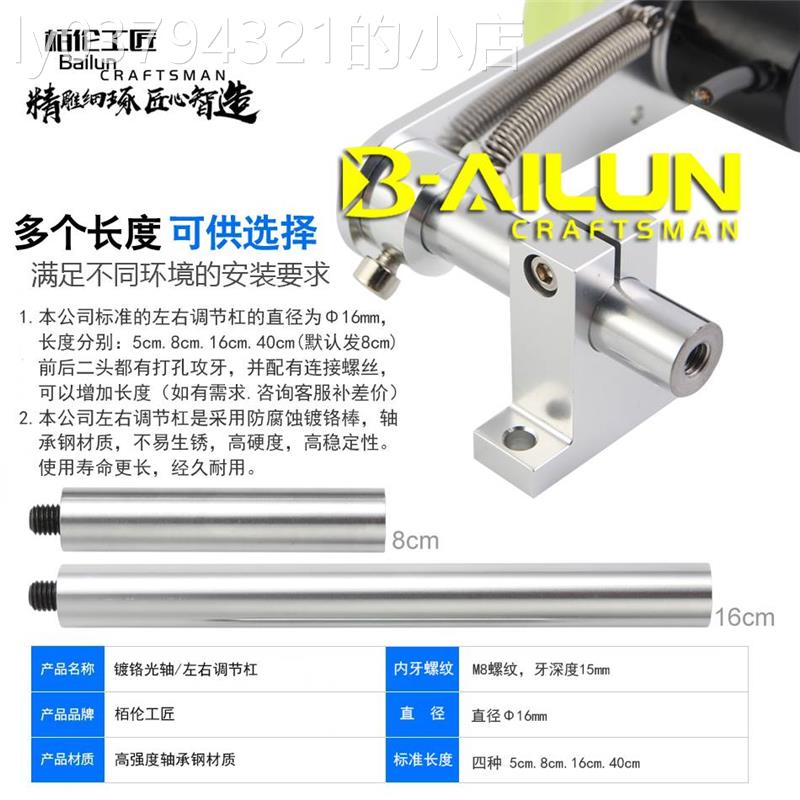 旋转编码器计米轮同步器安装支架冷弯机货轨起重机专用