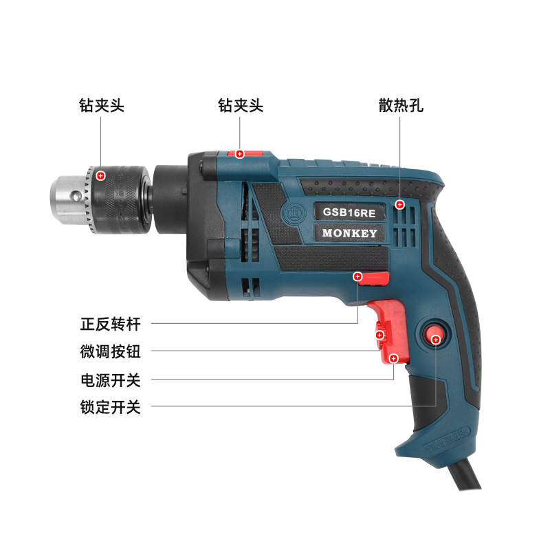 厂家直供电动螺丝刀插电冲击钻电动工具套装多功能家用手电钻工具