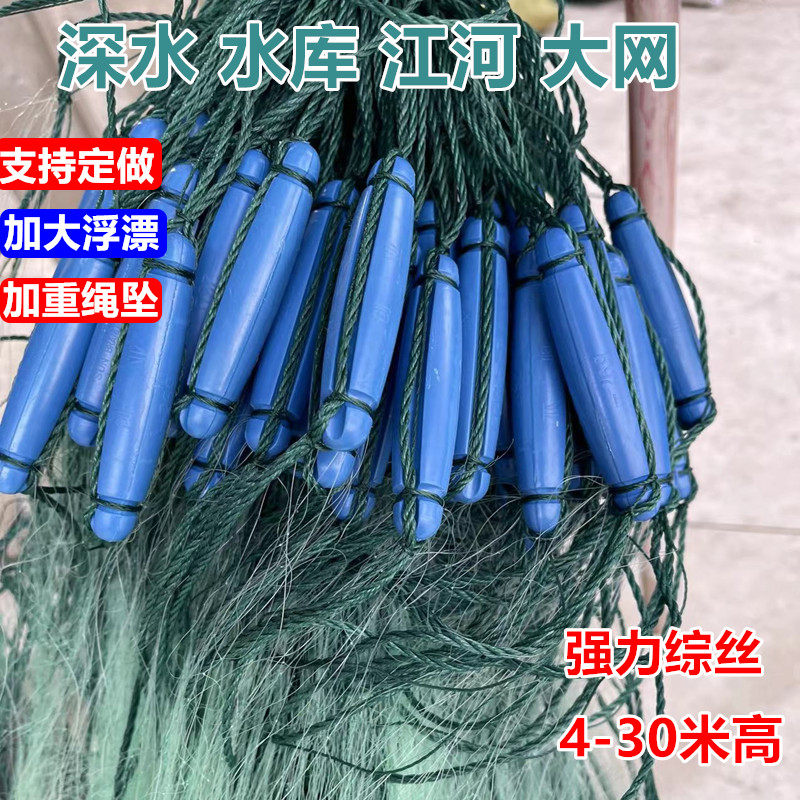 渔网粘网三层沉网沾大鱼网丝网浮塑料浮漂加粗加重底网4-10-15米