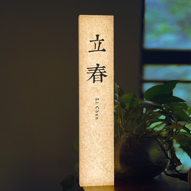 杜邦纸茶楼茶室发光包厢门牌定制