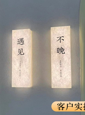 创意杜邦纸发光门牌定制酒店客房民宿房间牌充电式灯牌饭店餐饮茶楼茶室包间门牌自助麻将房棋牌室包厢牌订做