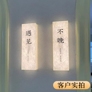 创意杜邦纸发光门牌定制酒店客房民宿房间牌充电式灯牌饭店餐饮茶楼茶室包间门牌自助麻将房棋牌室包厢牌订做