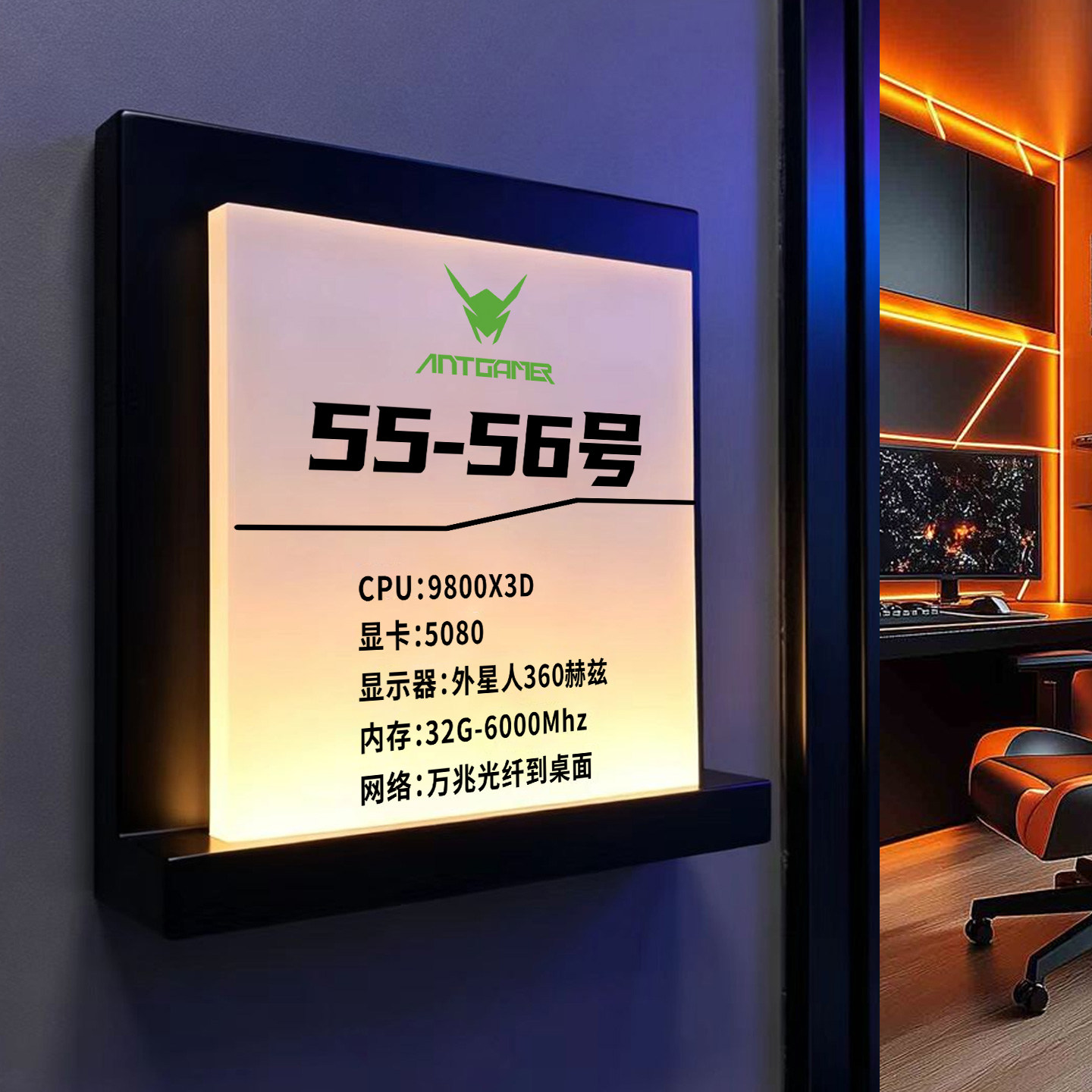 网吧网咖高档发光包厢门牌定制