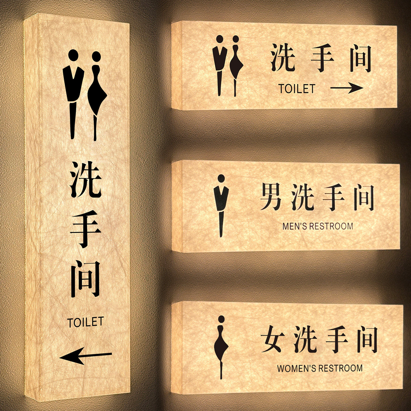 杜邦纸洗手间发光门牌定制男女卫生间箭头指示牌酒店餐饮公共厕所标识牌led可充电灯牌wc公厕提示牌创意订做