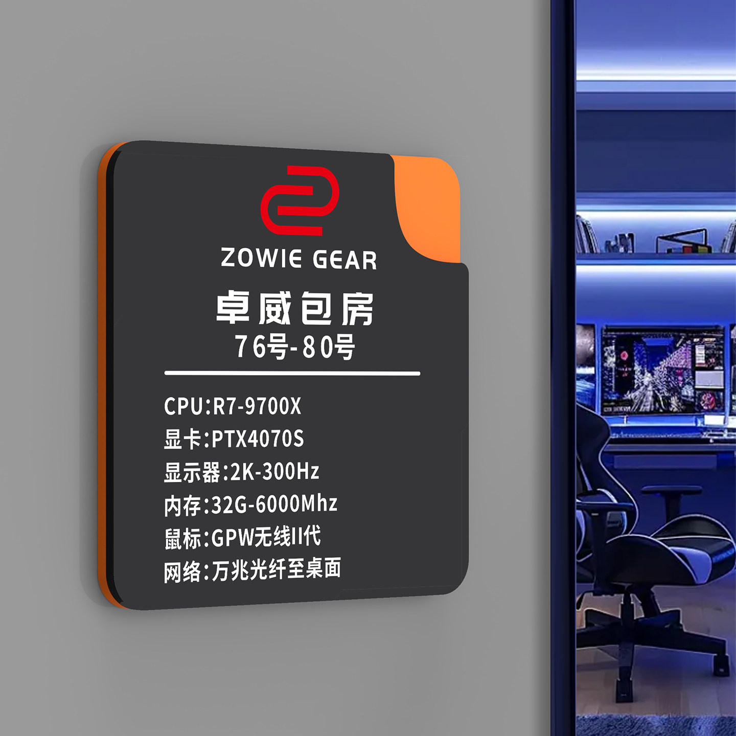 网吧配置