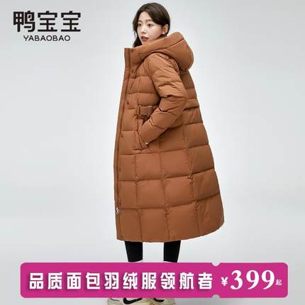 鸭宝宝羽绒服女款长款过膝2024新款修身收腰妈妈显瘦冬季加厚外套