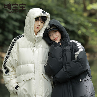 鸭宝宝中长款加厚羽绒服