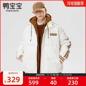 鸭宝宝男士短款连帽羽绒服2023新品冬加厚蓄热防风透气休闲百搭潮