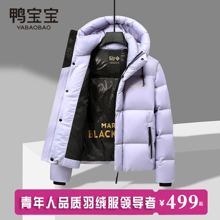 鸭宝宝高端鹅绒服情侣羽绒服女男短款2024新款面包服冬季加厚外套