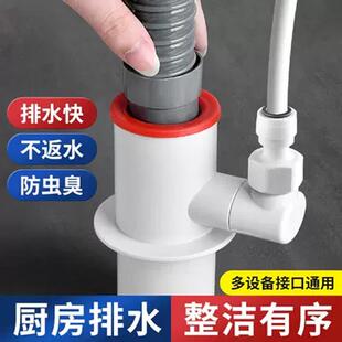 厨房下水管三头通下水道水槽排水管分水器洗碗机净水器多功能接头