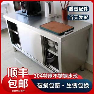 304不锈钢商用家用拉门工作台案板专用切菜桌子厨房操作打荷台面