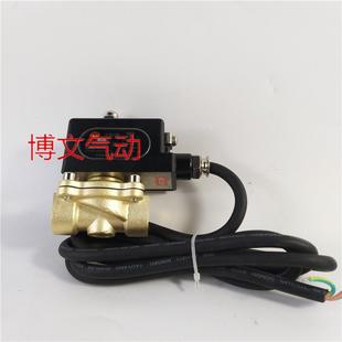 气阀铜体 二通防爆电磁阀2W160 15B DN15常闭4分G1 2水阀