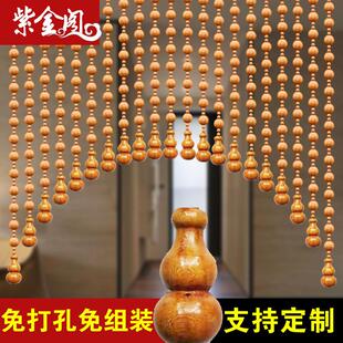 免打孔全桃木圆珠珠链风水帘门帘玄关客厅隔断帘卧室半帘葫芦珠帘