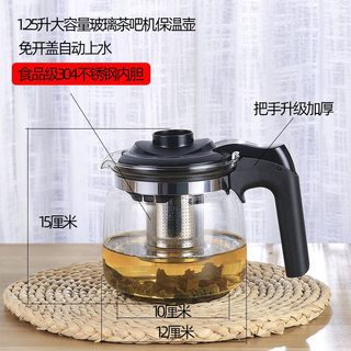 茶吧机玻璃水壶通用保温恒温耐热单个玻璃茶壶配件大容量泡茶