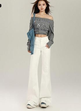 白色不贴腿微喇叭牛仔裤女夏季薄款低腰显瘦百搭弹力马蹄拖地裤子