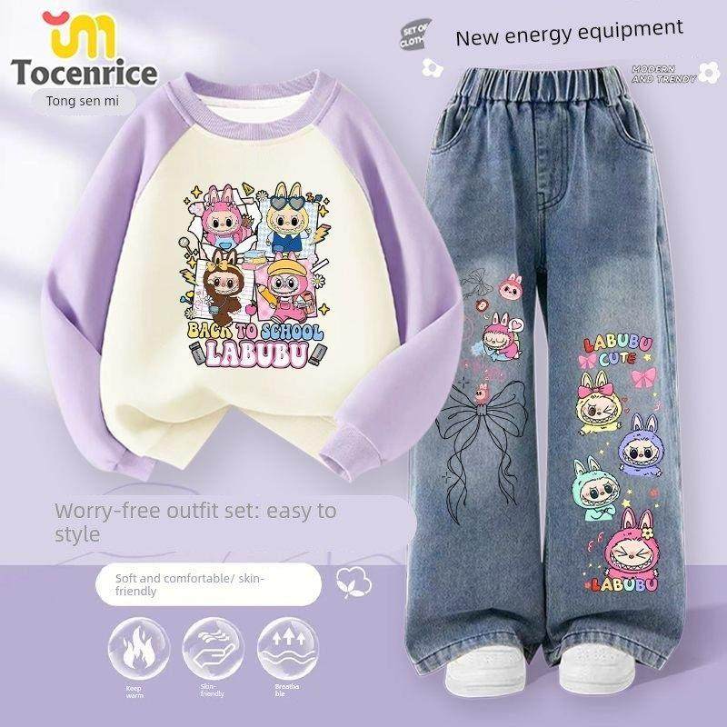 拉布布儿童套装2025春秋款labubu衣服卫衣直筒牛仔裤女孩两件套装,童装/婴儿装/亲子装,套装,淘宝优惠券,粉丝福利购,淘宝优惠卷