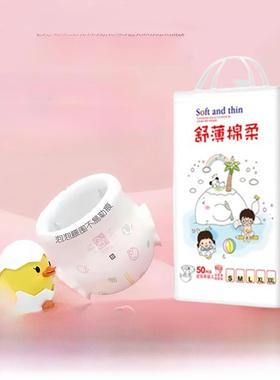 夜用加厚拉拉裤胖宝宝中大童4XXXXL防漏大码夜用尿不湿5XL大吸量