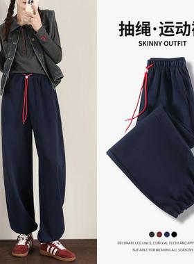 大码藏蓝色运动裤女胖mm秋冬新款休闲裤宽松bf慵懒风梨型身材卫裤